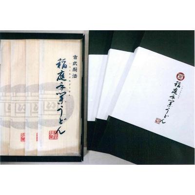 ふるさと納税 湯沢市 稲庭うどん紙化粧箱入 4人前×3箱[B2-1502]