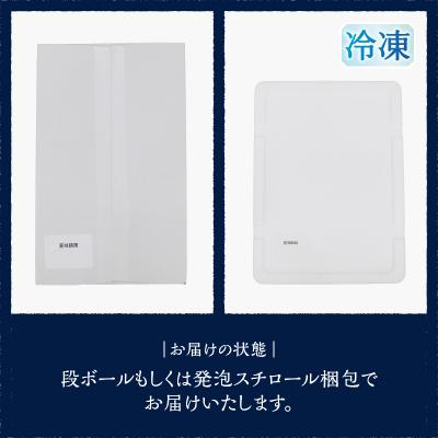 ふるさと納税 焼津市 マグロ 中トロ 訳あり 刺身 ミナミマグロ 中トロ 切り落とし 約700g(a15-719) |  | 03