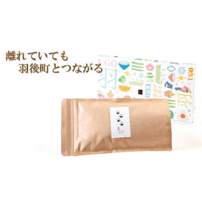 ふるさと納税 羽後町 令和7年産 新米 お米の贈り物(無洗米300gパッケージ入り) 