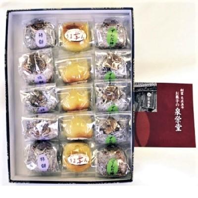 ふるさと納税 羽後町 羽後のお菓子 ふるさと思い出セット 