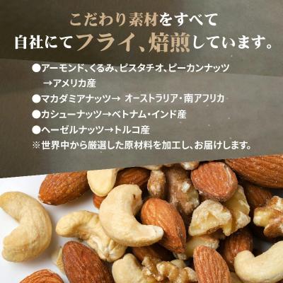 ふるさと納税 碧南市 厳選 7種 無塩ミックスナッツ 2kg(500g×4袋)油不使用 H059-190 |  | 02