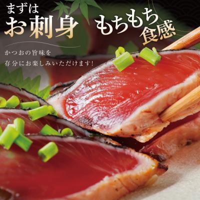 ふるさと納税 気仙沼市 訳あり 気仙沼港水揚 かつお タタキ 2.4kg カツオ [20564730] かつおのたたき 鰹 |  | 03