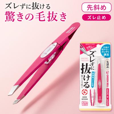 ふるさと納税 関市 ズレずに抜ける驚きの毛抜き/ローズ先斜め GT-231