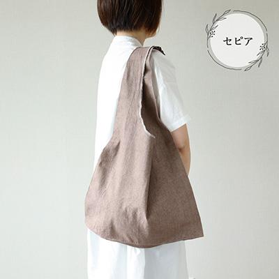 ふるさと納税 下呂市 [セピア]草木染マルシェバッグ コットン100%[ギフト包装][申込後制作][77-1[5]]