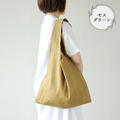 ふるさと納税 下呂市 [モスグリーン]草木染マルシェバッグ コットン100%[ギフト包装][申込後制作][77-1[6]]