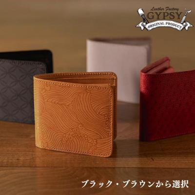 ふるさと納税 京都市 【革工房GYPSY】ビルフォールド(二つ折り財布) | 