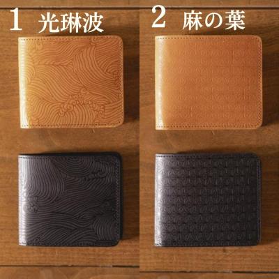 ふるさと納税 京都市 【革工房GYPSY】ビルフォールド(二つ折り財布) |  | 02