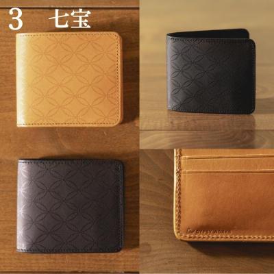 ふるさと納税 京都市 【革工房GYPSY】ビルフォールド(二つ折り財布) |  | 03