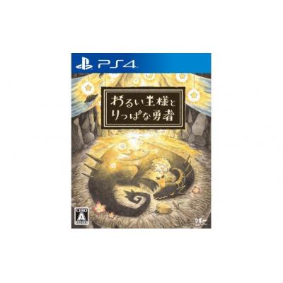 ふるさと納税 各務原市 PS4 わるい王様とりっぱな勇者【196】 : Yahoo