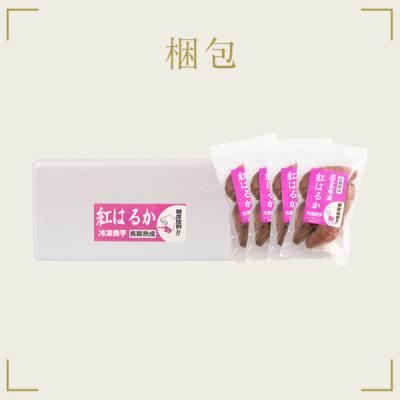 ふるさと納税 薩摩川内市 紅はるか 冷凍焼き芋4袋 1.2kg (300g×4袋) 鹿児島 さつま芋 焼き芋 ZSR-701 |  | 03