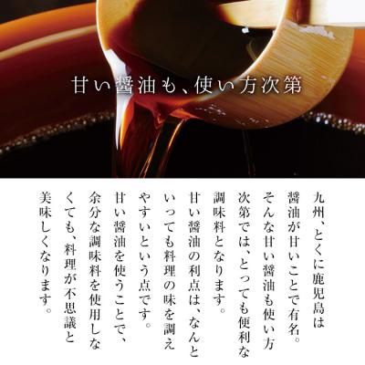 ふるさと納税 いちき串木野市 甘露醤油  九州 鹿児島 の 醤油1.8L×6本 濃口 サクラカネヨ |  | 03