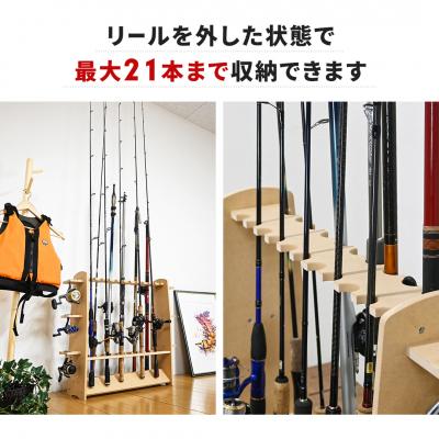 ふるさと納税 三条市 釣竿ラック ダブル ロッドスタンド 釣り フィッシング 収納 【022S015】 |  | 01