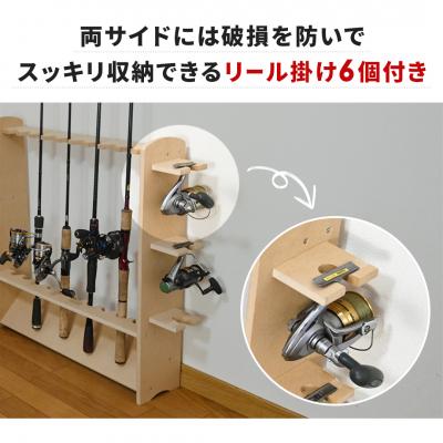 ふるさと納税 三条市 釣竿ラック ダブル ロッドスタンド 釣り フィッシング 収納 【022S015】 |  | 02