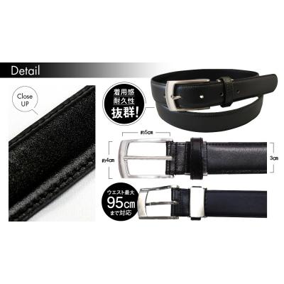 ふるさと納税 三宅町 紳士用 ベルト 牛革 メンズ ビジネス 通勤 通学 フォーマル M寸【幅30mm:ブラック】 |  | 02