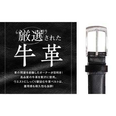 ふるさと納税 三宅町 紳士用 ベルト 牛革 メンズ ビジネス 通勤 通学 フォーマル M寸【幅30mm:ブラック】 |  | 03