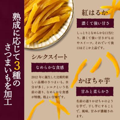 ふるさと納税 関市 干しいも「特選かまどセイロ蒸し徳用たっぷりパック」 200g×7袋の画像