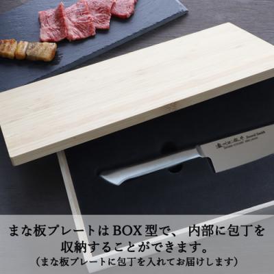 ふるさと納税 関市 H10-176 オールステンレス三徳包丁セット【訳あり