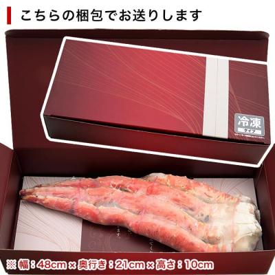 ふるさと納税 根室市 たらばがにの脚1kg〜1.1kg F-25011 |  | 02