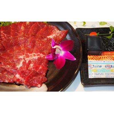 ふるさと納税 甲佐町 熊本馬刺【霜降り　330g以上、馬刺し醤油、生姜、にんにく付き】 |  | 01
