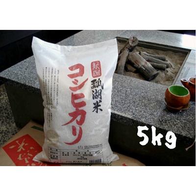 ふるさと納税 阿賀野市 [令和7年産先行受付]新潟産コシヒカリ瓢湖米 5kg