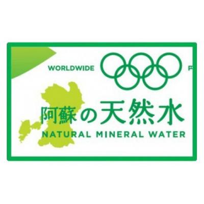 ふるさと納税 甲佐町 【毎月お届け】い・ろ・は・す(いろはす)阿蘇の天然水 540ml×48本【定期便6ヶ月コース】の画像