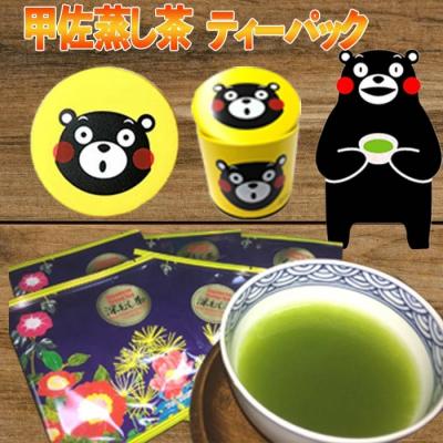 ふるさと納税 甲佐町 甲佐深蒸し茶ティーパック(くまモンの黄色缶付き)