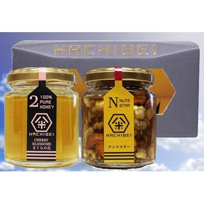 ふるさと納税 阿賀野市 HACHIBEI 阿賀野市産 天然はちみつセット