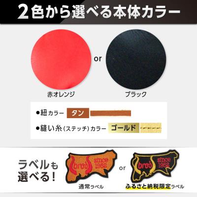ふるさと納税 三宅町 2色から選べる!硬式ファーストミット【吉川清商店　bro's】_1