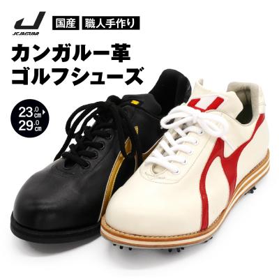 ふるさと納税 三宅町 カンガルー革 ゴルフ シューズ (カラーオーダー) 履き心地 抜群 人気 初心者 ジャガーズ創工