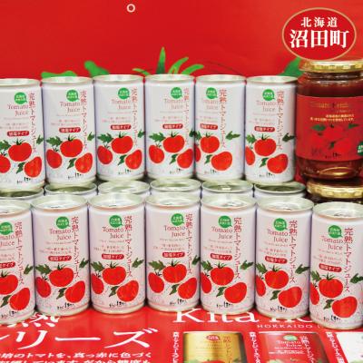 ふるさと納税 沼田町 トマトセットB(完熟トマトジュース加塩缶×60本・完熟トマトケチャップ×6個) n-0059