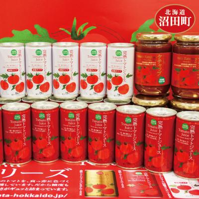ふるさと納税 沼田町 トマトセットC(トマトジュース無塩缶×30本・加塩缶×30本・トマトケチャップ×6個) n-0060