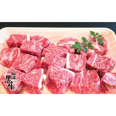 ふるさと納税 鳴門市 阿波黒牛(煮込み用ゴロっと角切り)800g |  | 01