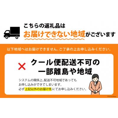 ふるさと納税 気仙沼市 気仙沼産特大フカヒレ入り 豪華海鮮 おせち [海宝] [20564204] |  | 01