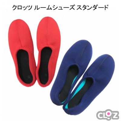 ふるさと納税 国東市 クロッツ ルームシューズ スタンダード レッド/XS(23cm)_2038R-2