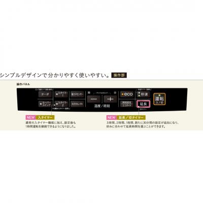 ふるさと納税 三条市 [コロナ] 石油ファンヒーター 15〜20畳用 FH-CWZ57BYG(KG) 【169P001】 |  | 02