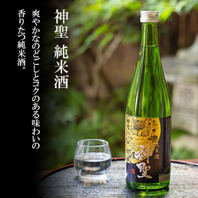 ふるさと納税 京都市 【山本本家】神聖人気飲み比べセット 720ml×3本|京都 日本酒 純米酒 特別純米原酒 純米吟醸酒 |  | 03