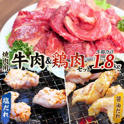 ふるさと納税 紀宝町 味付焼肉 300g×2P&amp;鶏味付焼肉 たれ味 400g×2P塩だれ味 ×1P[冷凍][tnk208]