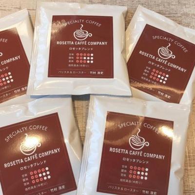 ふるさと納税 小松島市 スペシャリティコーヒー 5P×6種類ドリップパックセット 全30パック