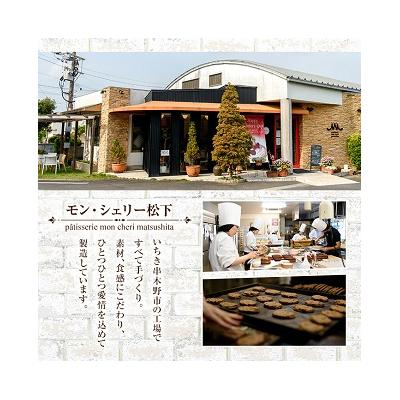ふるさと納税 いちき串木野市 大人気!食べきりチョコレンガ よくばりセット!(ミニチョコレンガ 5個)ぱりっ!ふわっの新食感_3