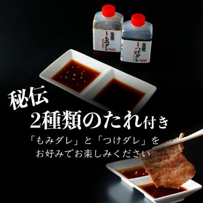 ふるさと納税 大崎市 仙台牛 焼肉盛り合わせ 600g タレ付 A5 肉 お肉 牛肉 特別 和牛 おためし BBQ 贈答品 |  | 01