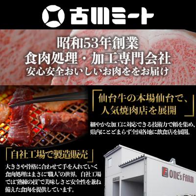 ふるさと納税 大崎市 仙台牛 焼肉盛り合わせ 600g タレ付 A5 肉 お肉 牛肉 特別 和牛 おためし BBQ 贈答品 |  | 03