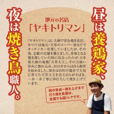 ふるさと納税 天草市 天草大王半身セット(オス)_S081-012A |  | 02
