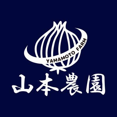 ふるさと納税 南幌町 北海道産 南幌町 山本農園のたまねぎ L〜L大サイズ前後 10kg |  | 02