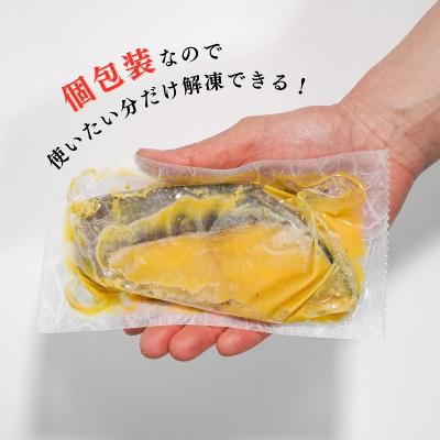 ふるさと納税 焼津市 銀だら 西京漬け 約60g×20切れ 銀ダラ 銀鱈(a20-374) |  | 03