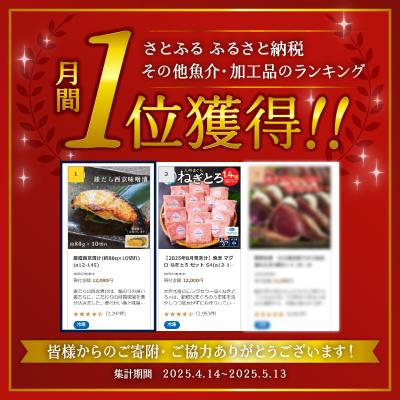 ふるさと納税 焼津市 銀鱈西京漬け(約80g×10切れ)銀だら 銀ダラ(a12-145) |  | 01