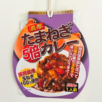 ふるさと納税 南あわじ市 【淡路島玉ねぎ工房　善太】淡路島玉ねぎ5倍カレー |  | 01
