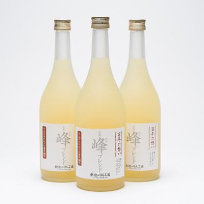 ふるさと納税 平川市 親子三代最高位の「りんごジュース 峰ブレンド720ml」×3本