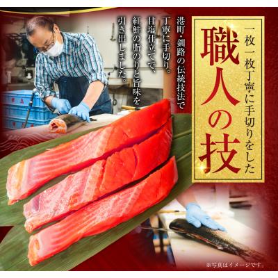 ふるさと納税 釧路市 厚切り 天然甘塩紅鮭 真空パック 3切×6パック 特選 鮭 【最短3営業日以内発送】 |  | 02