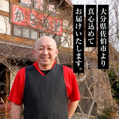 ふるさと納税 佐伯市 ぼたん鍋セット (2-3人前・天然猪肉300g+特製味噌味猪骨スープ500cc) |  | 03