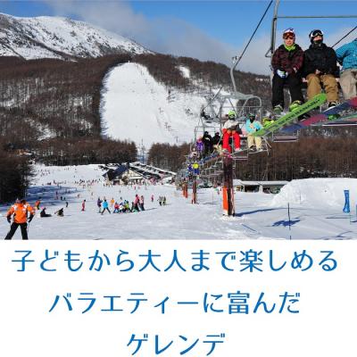 ふるさと納税 東御市 【早割】湯の丸スキー場　平日限定大人シーズン券◇リフト券2026-27シーズン |  | 01